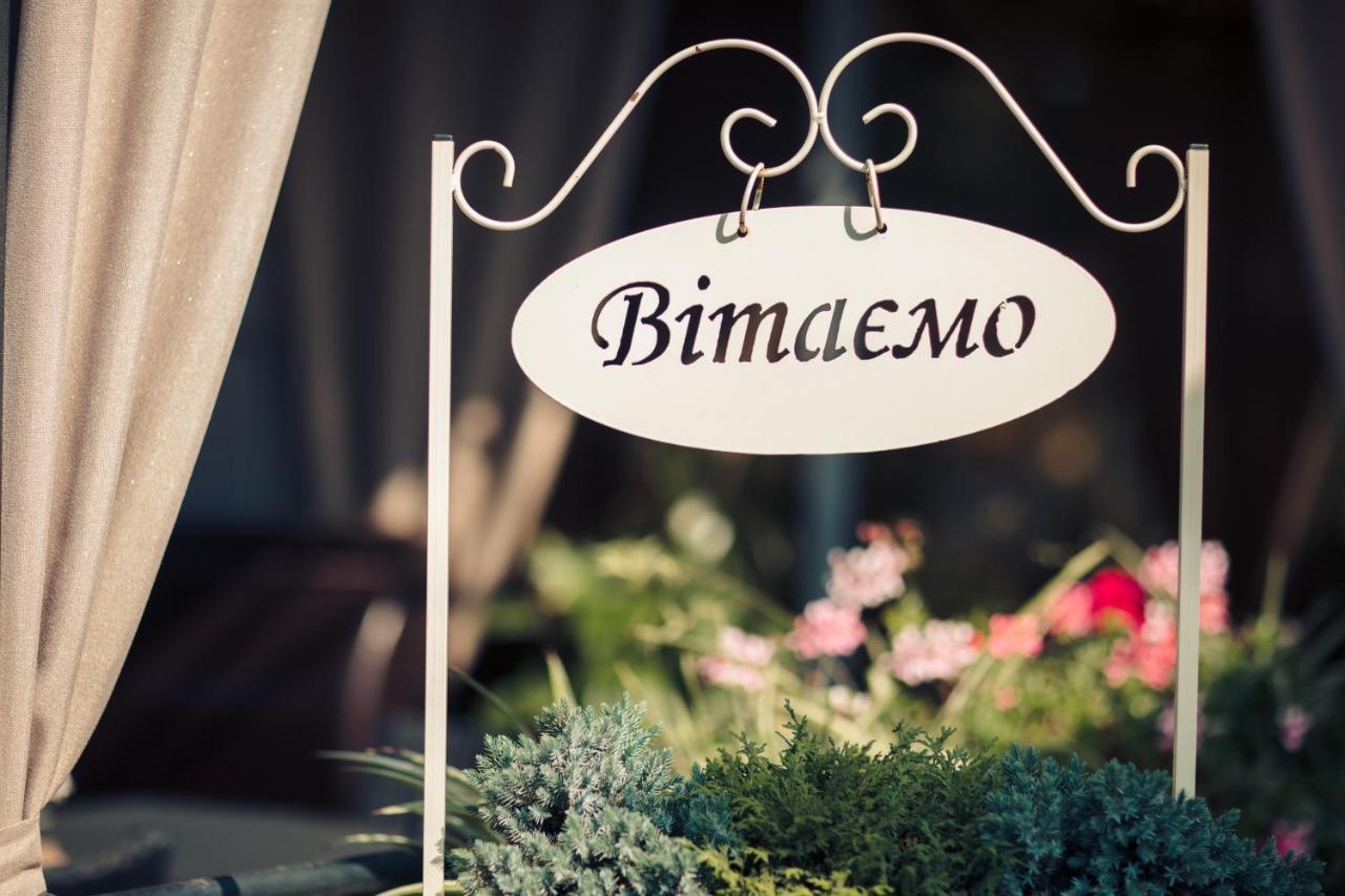Premiere Hotel Khust Εξωτερικό φωτογραφία